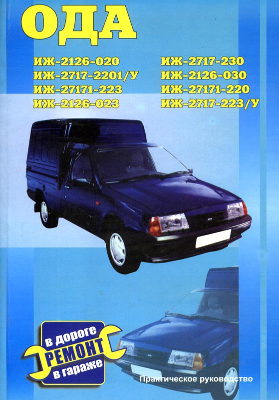 ������������ - ������������ ��� ���� ����� (Renault Logan ...